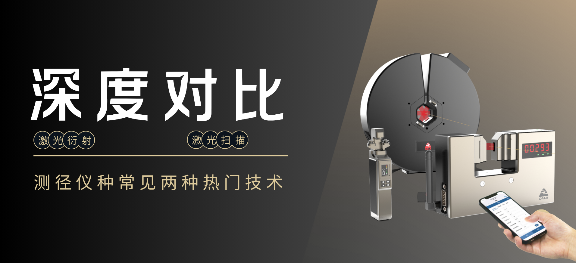 华飞&amp;middot;X900 (5)