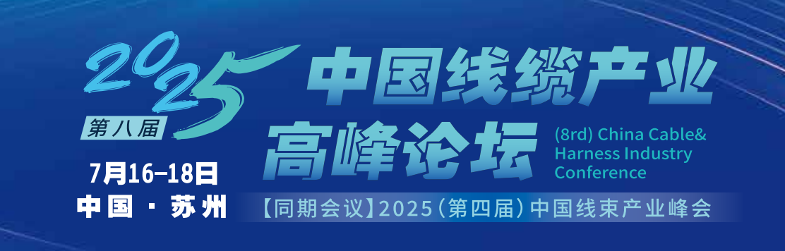 微信图片_20250710175418