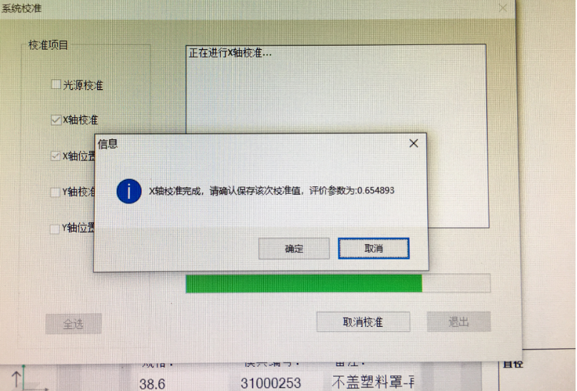 1589179578432015.png image.png
