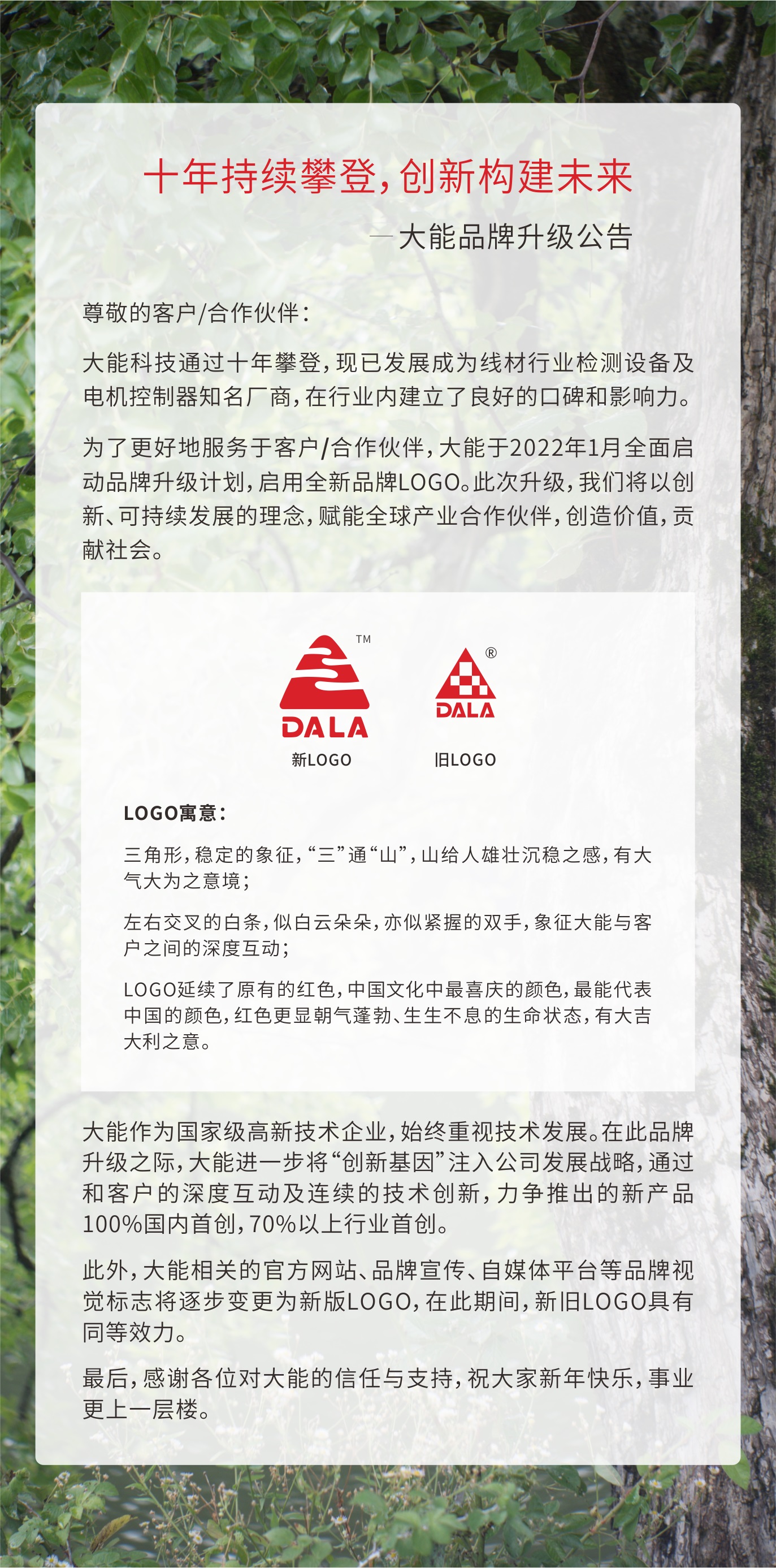 1641050141919118.jpg